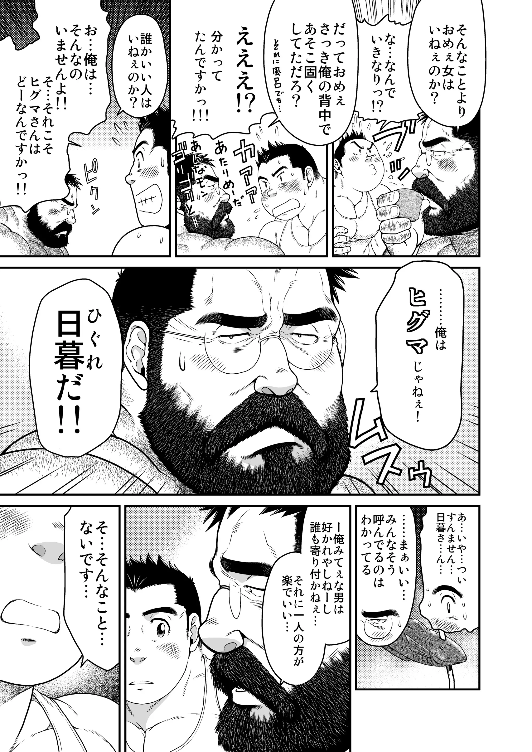 웹툰 이미지 21