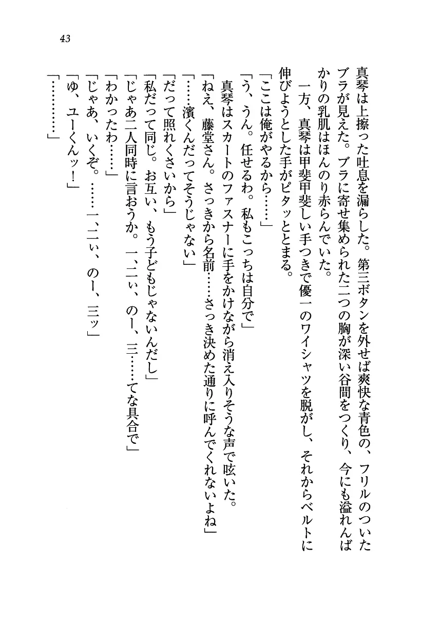 웹툰 이미지 43