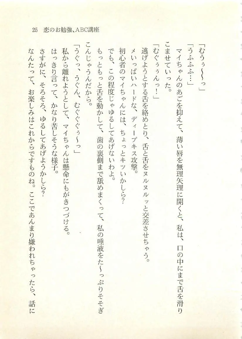 웹툰 이미지 25