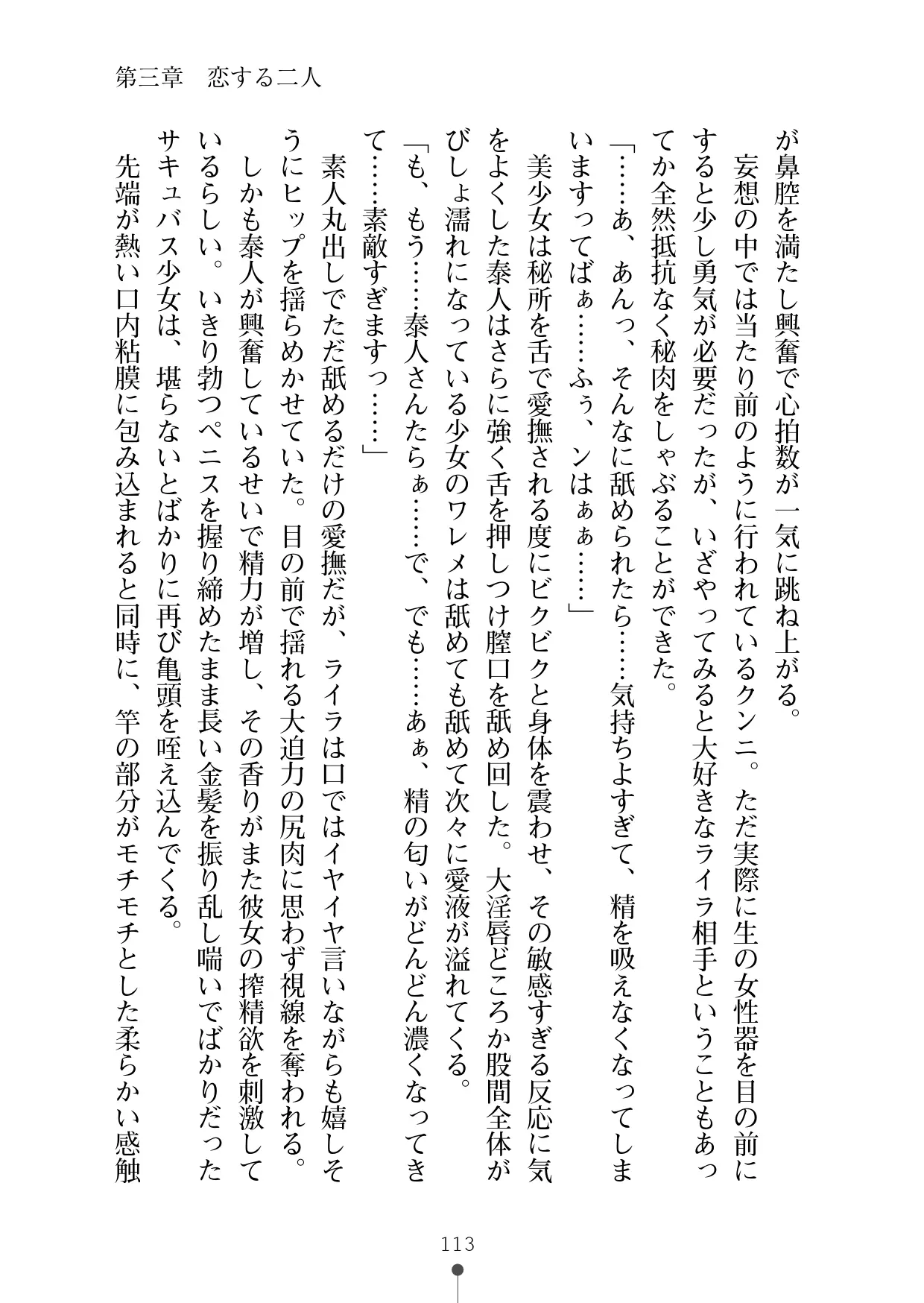 웹툰 이미지 124
