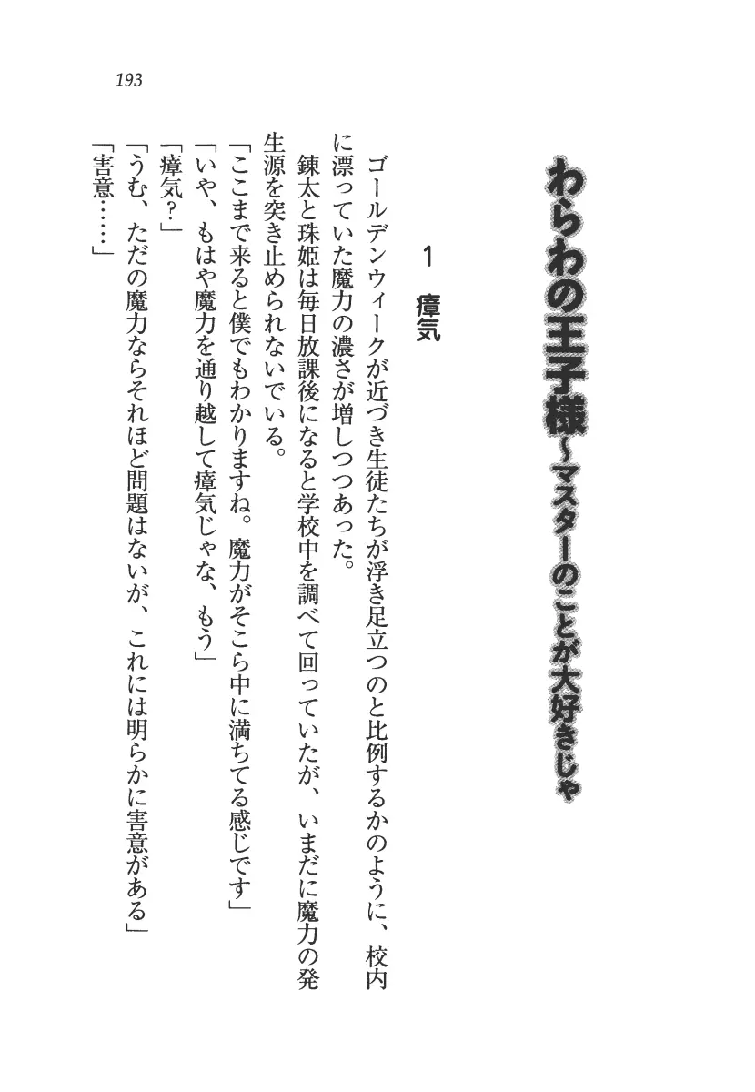 웹툰 이미지 193