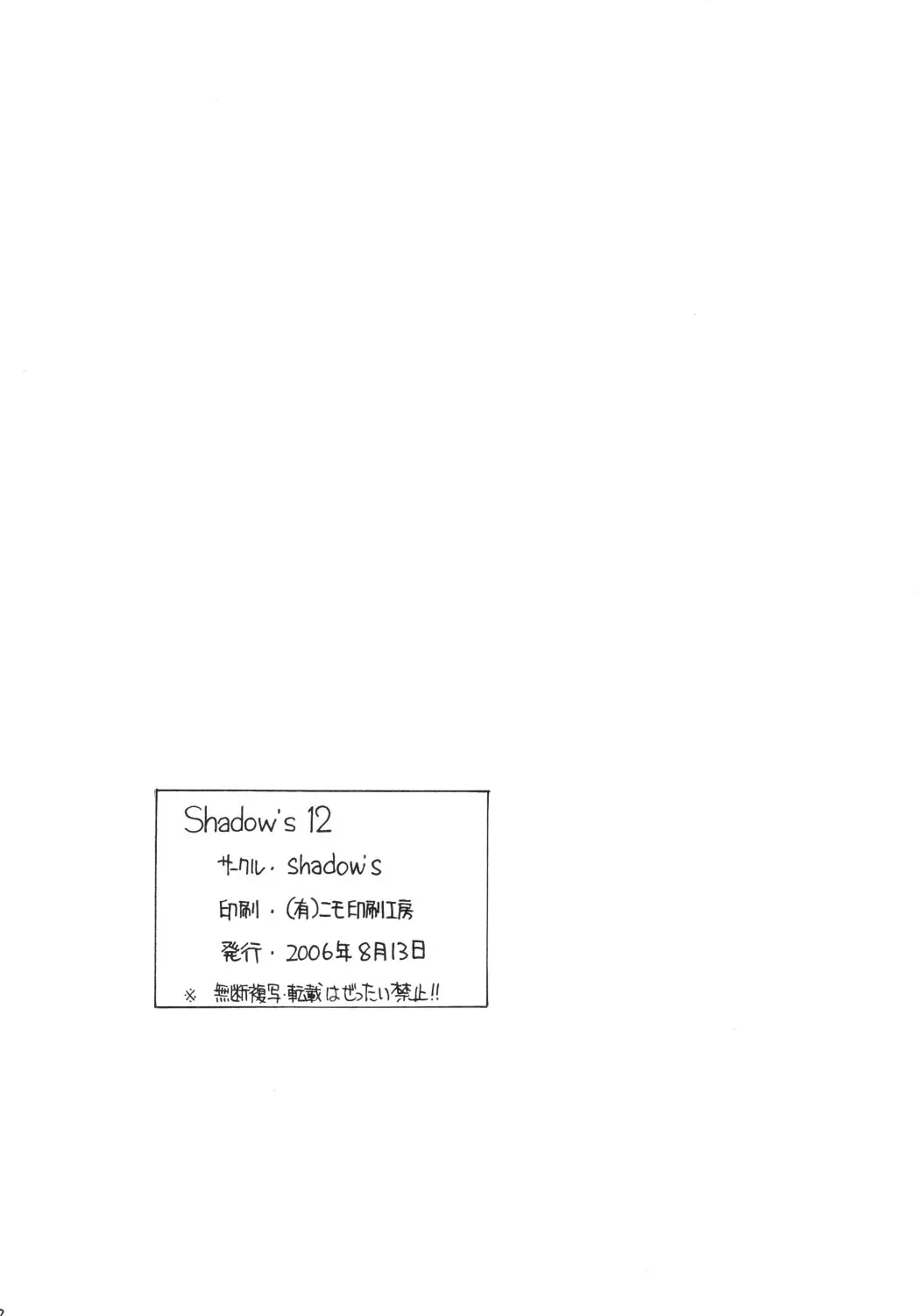 웹툰 이미지 20