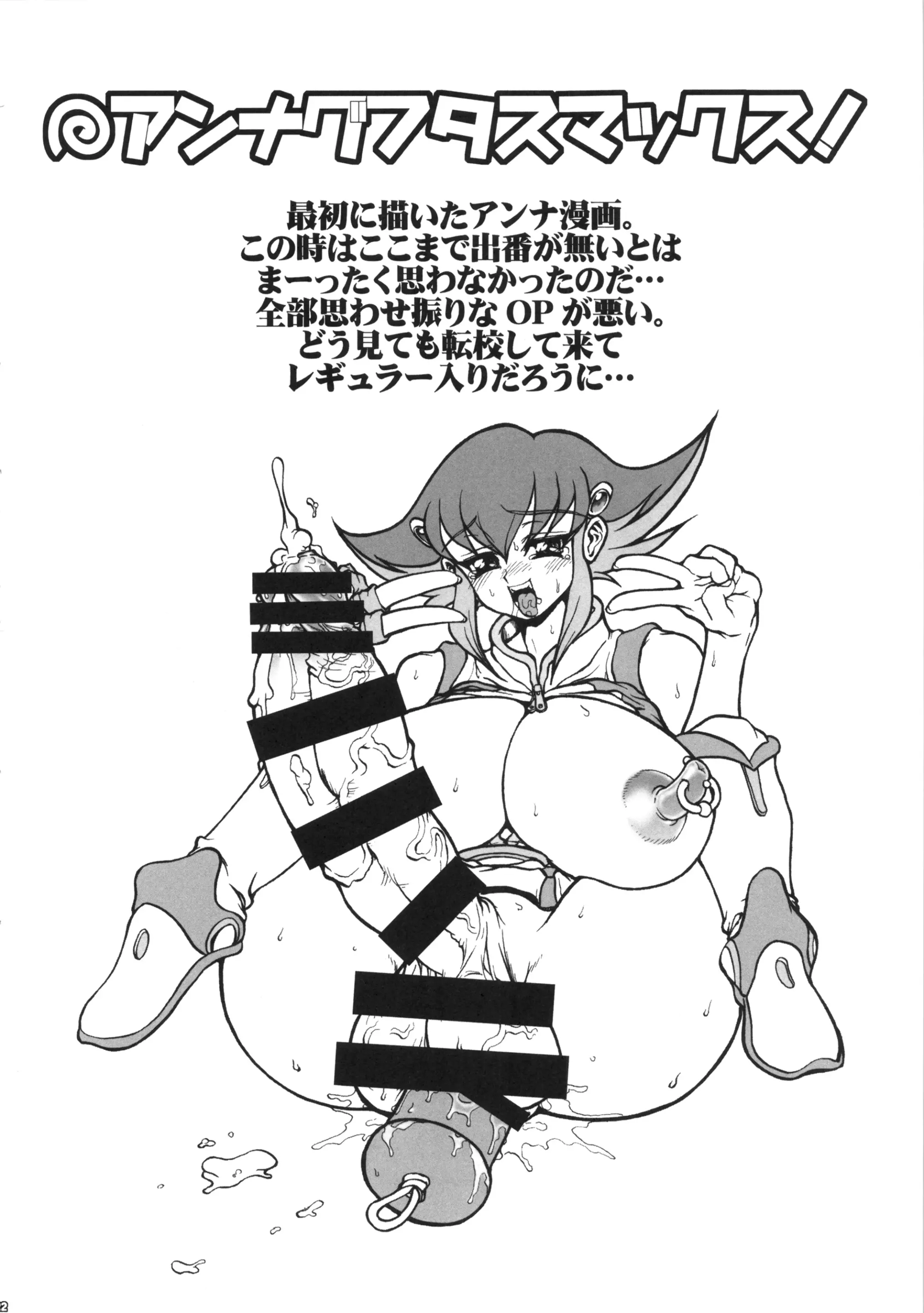 웹툰 이미지 20