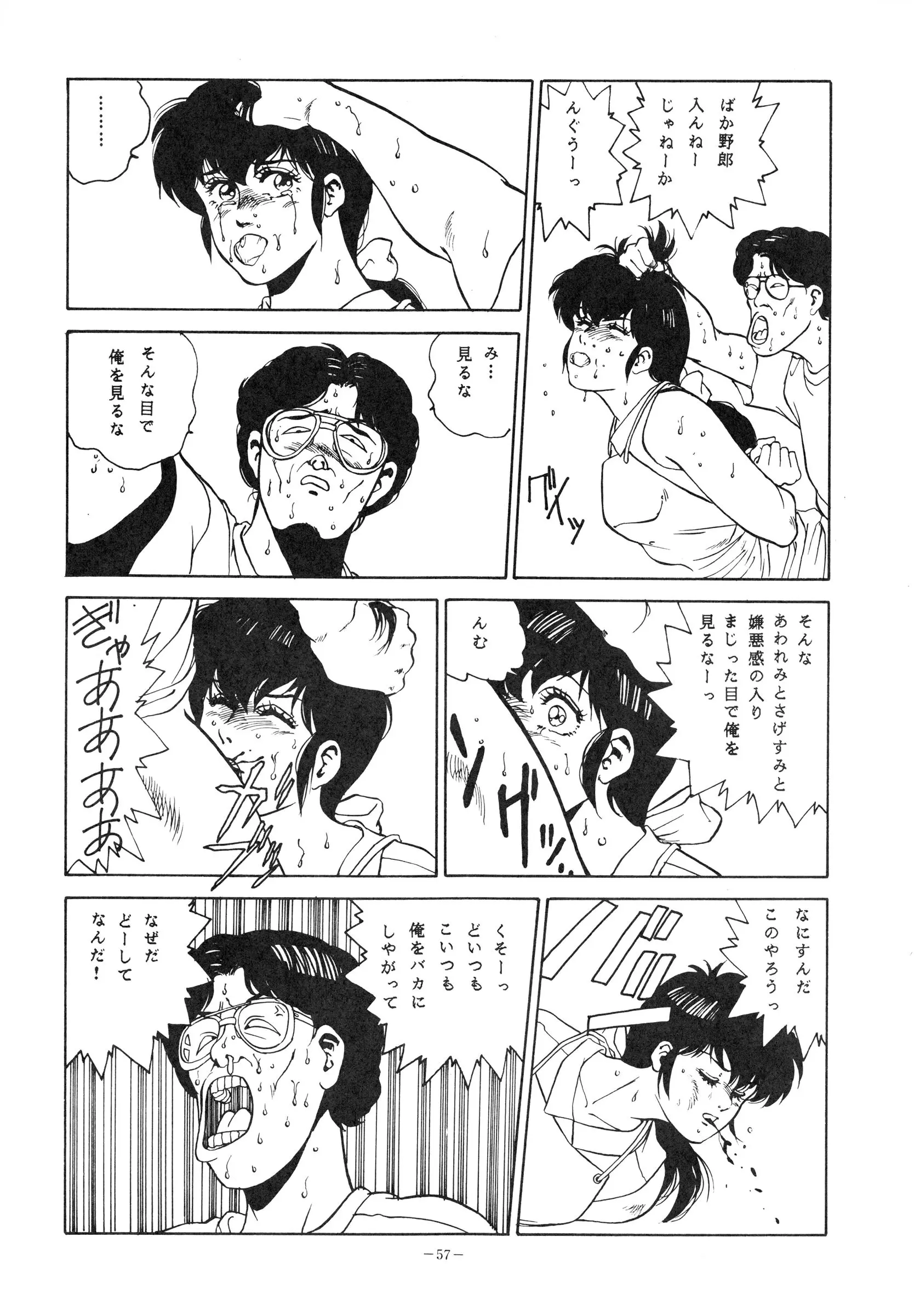 웹툰 이미지 56