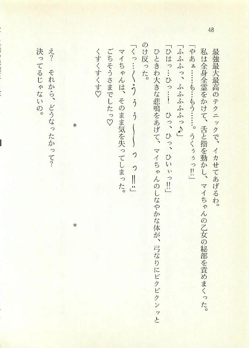 웹툰 이미지 48