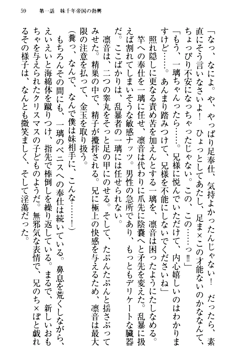웹툰 이미지 68