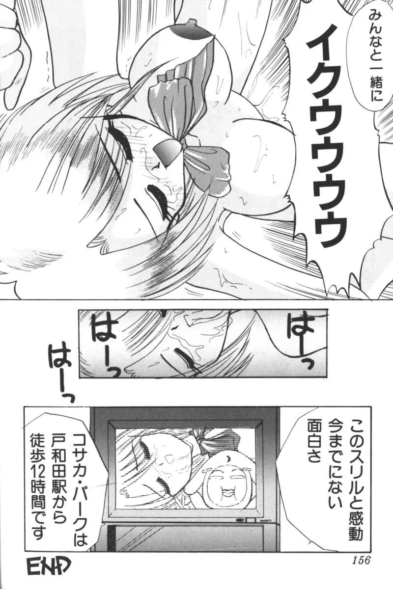웹툰 이미지 153