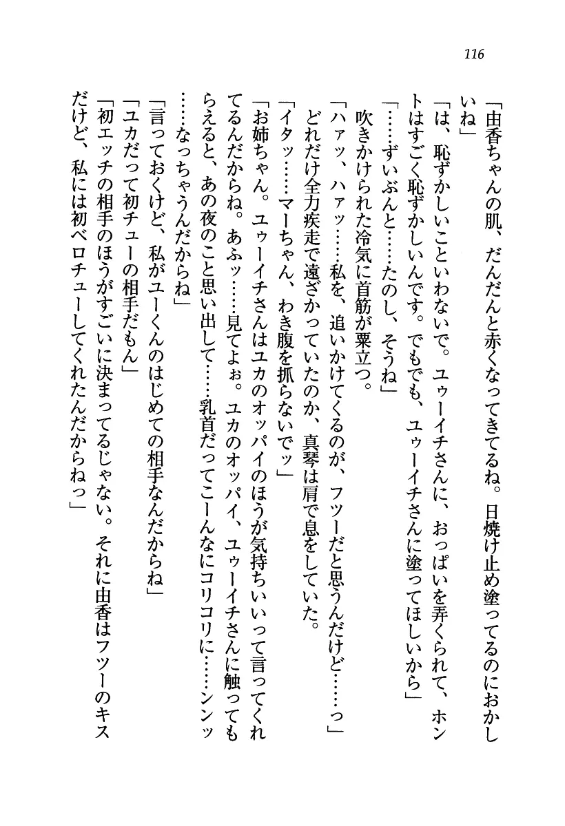 웹툰 이미지 116