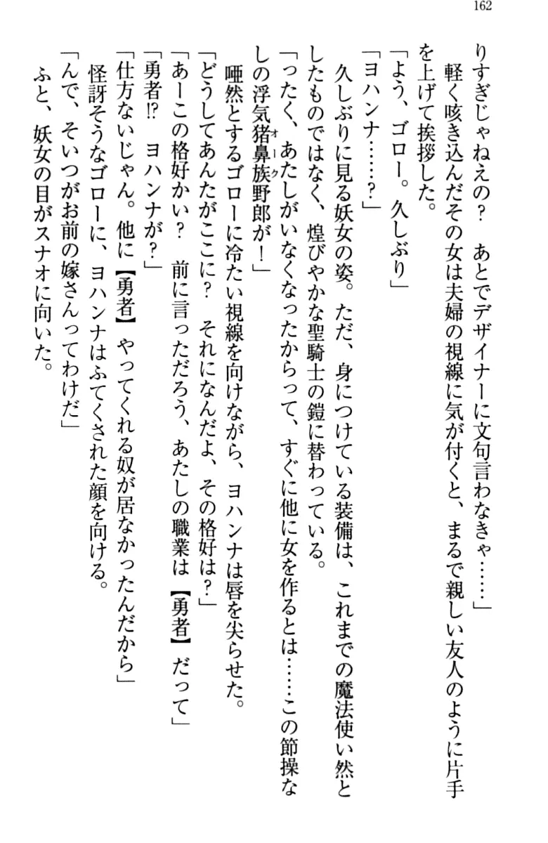 웹툰 이미지 171