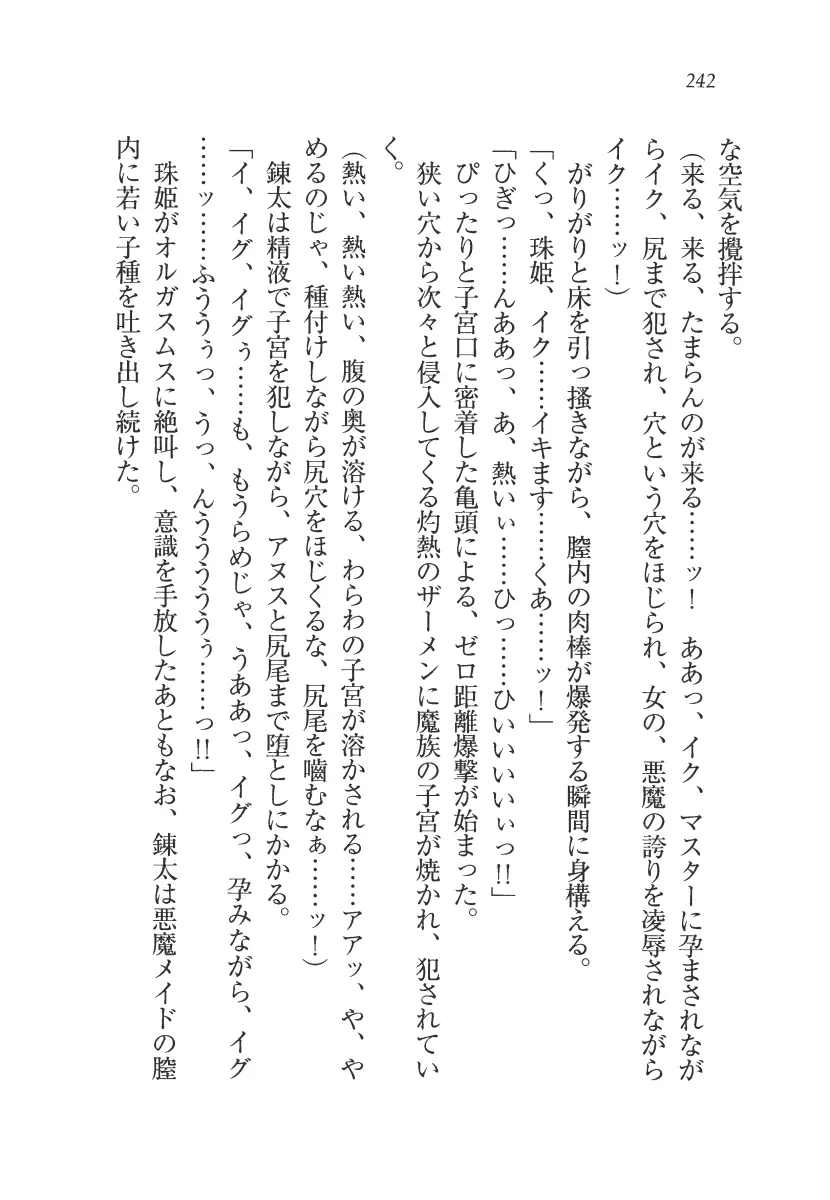 웹툰 이미지 242