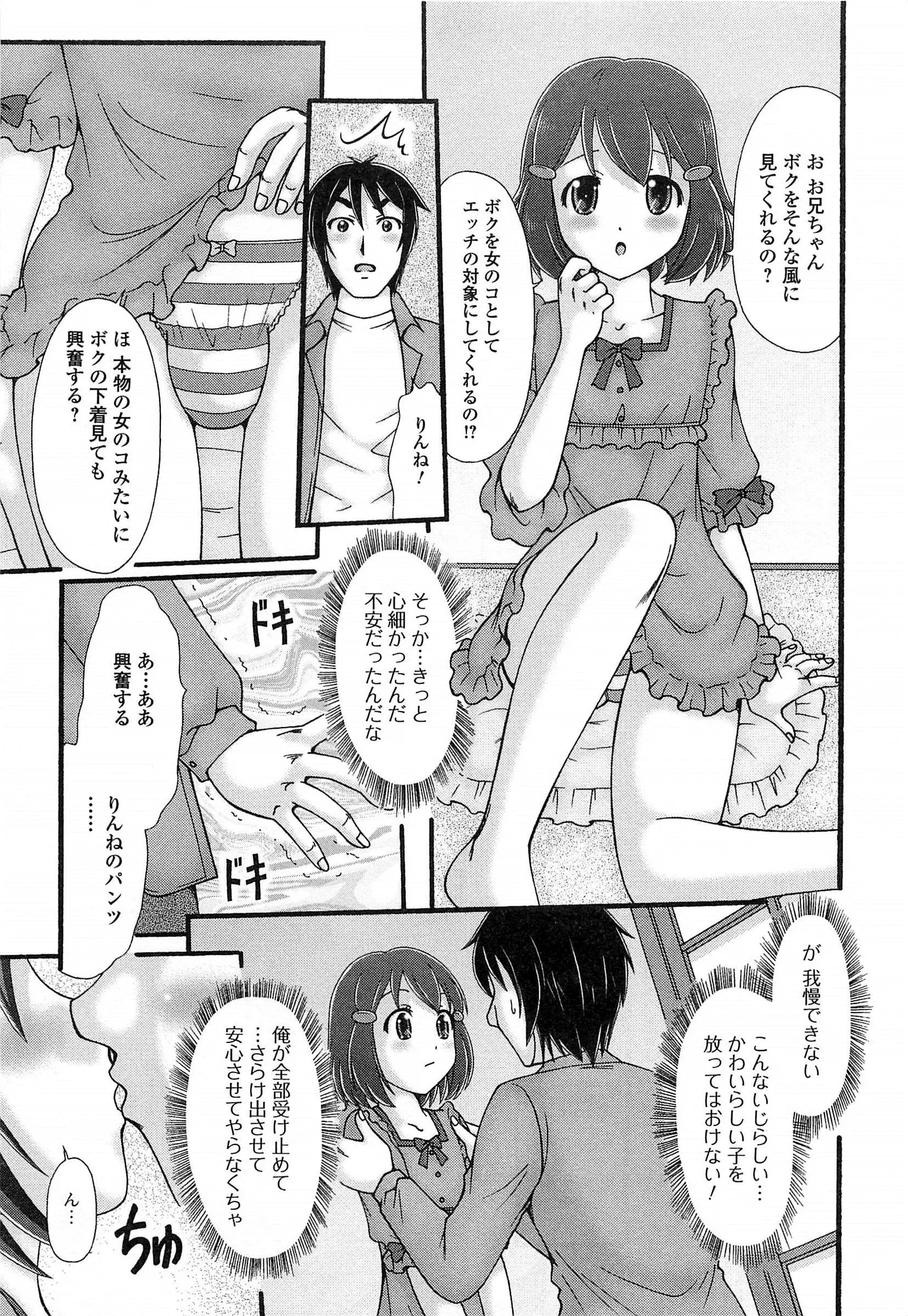 웹툰 이미지 171