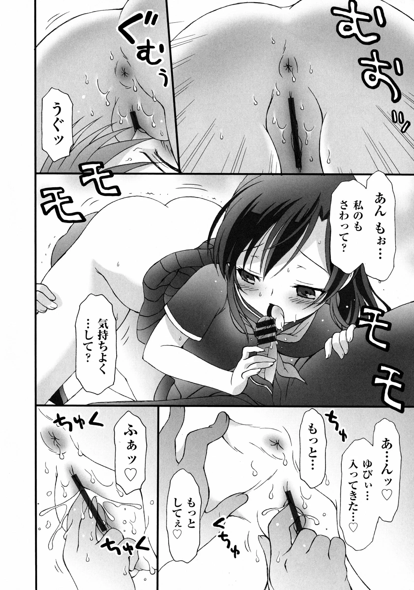 웹툰 이미지 57