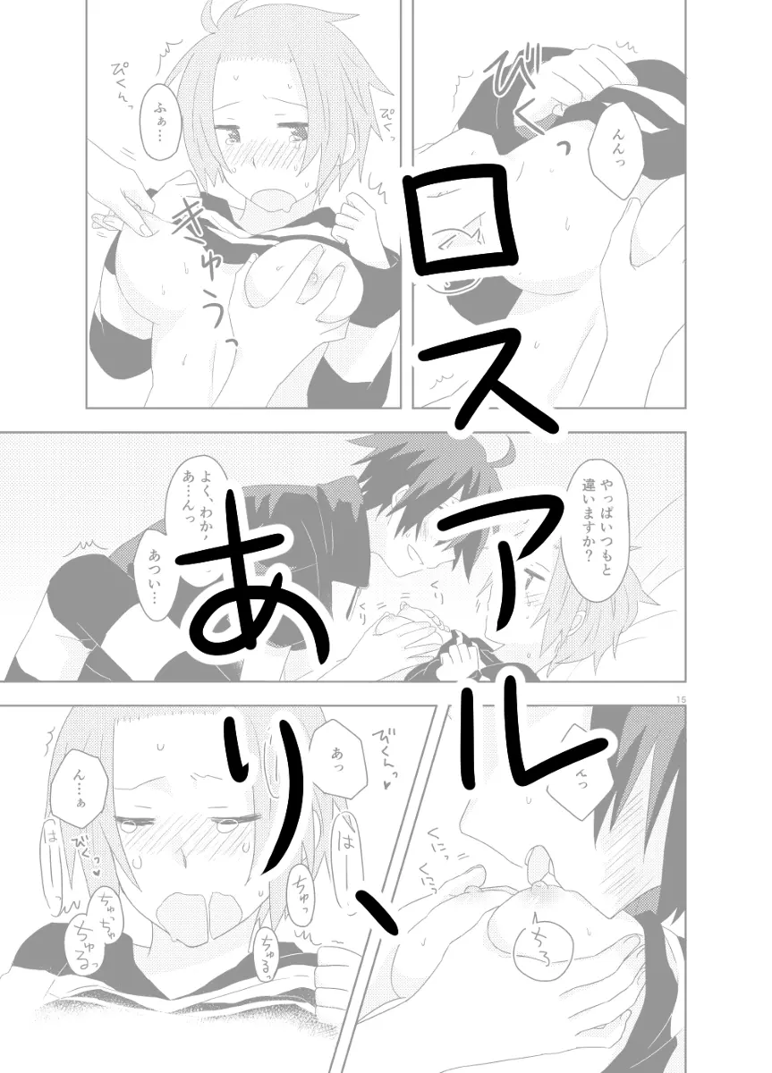 웹툰 이미지 8