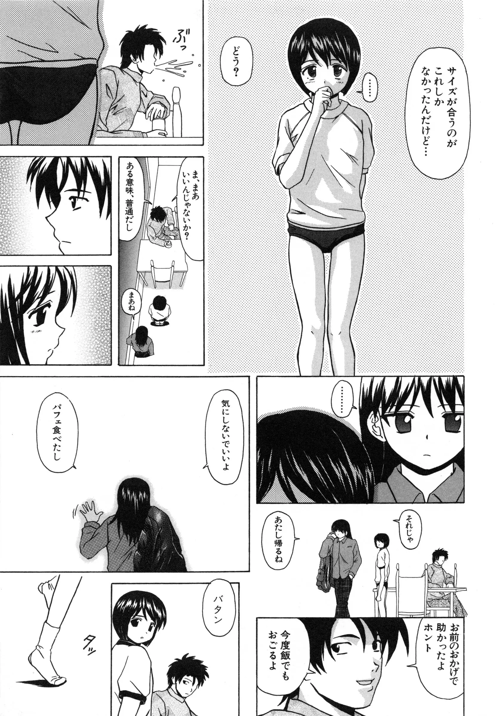 웹툰 이미지 115