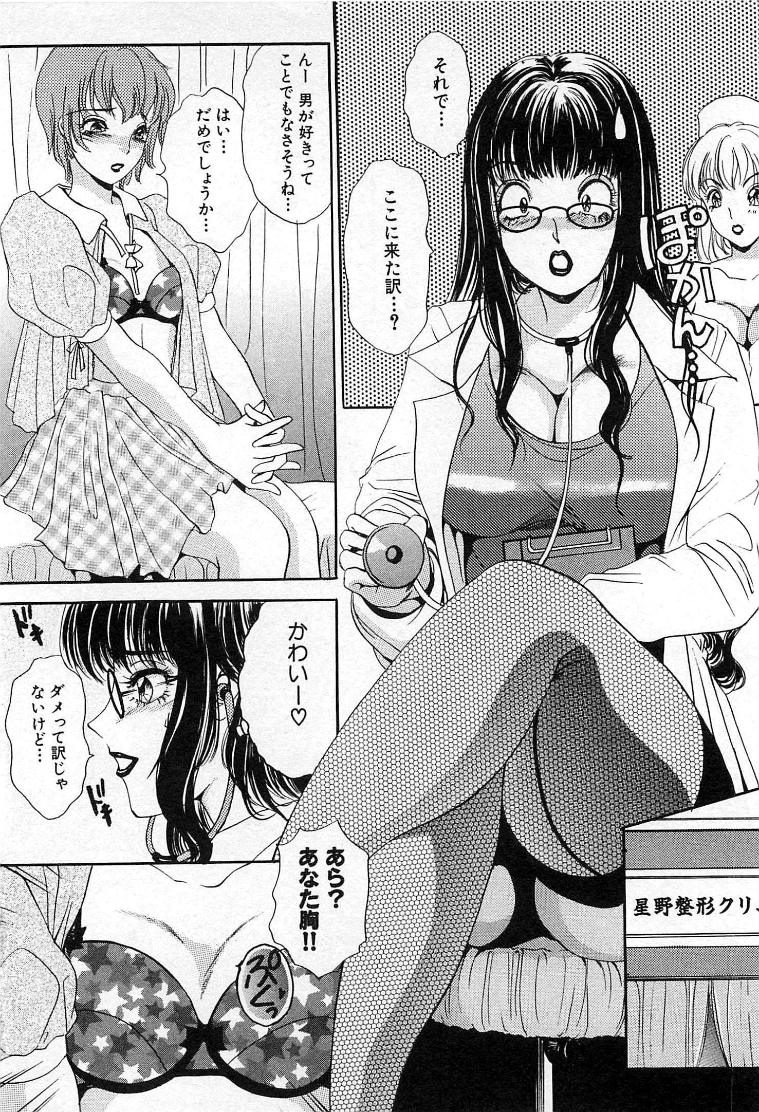 웹툰 이미지 276