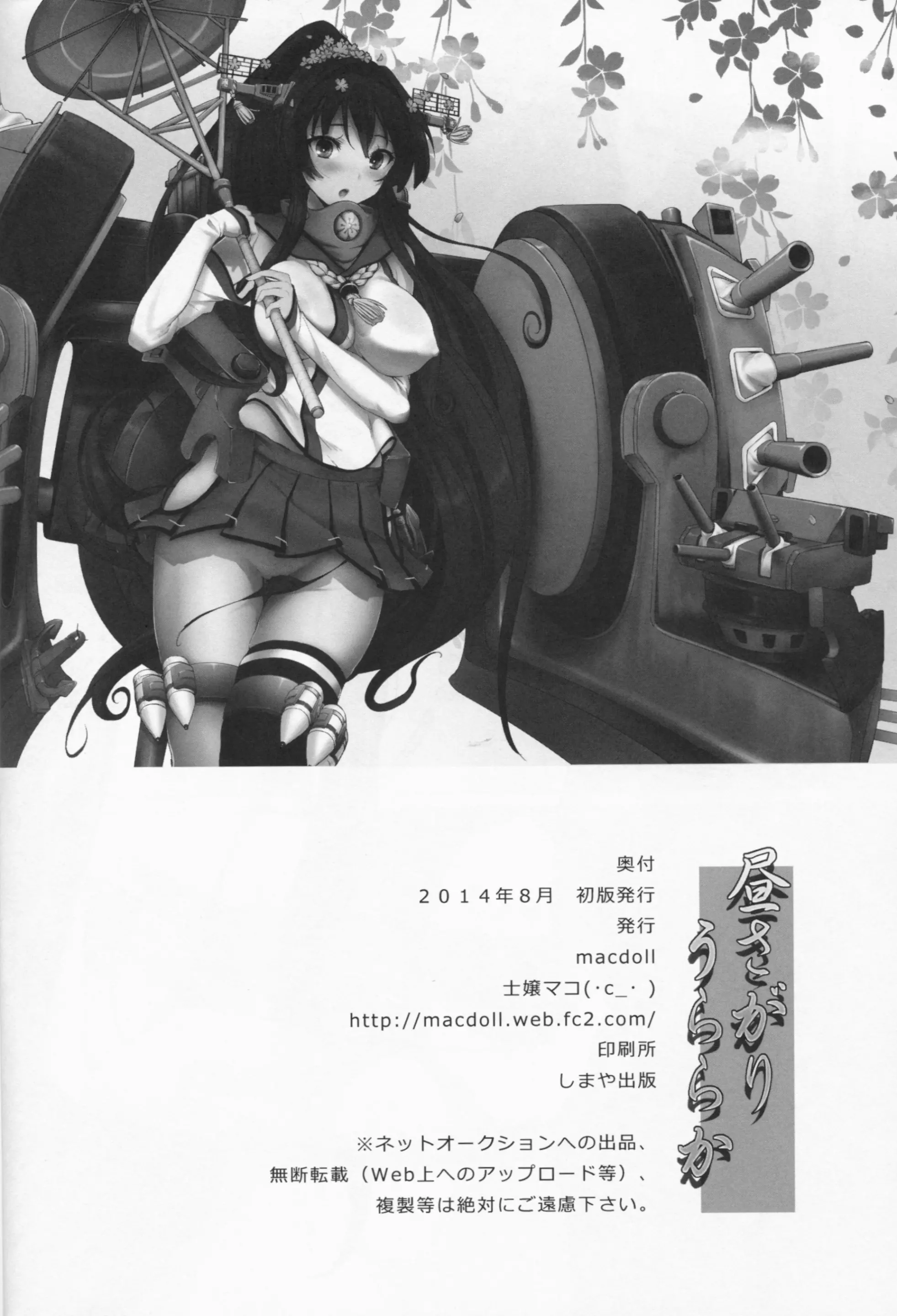 웹툰 이미지 17