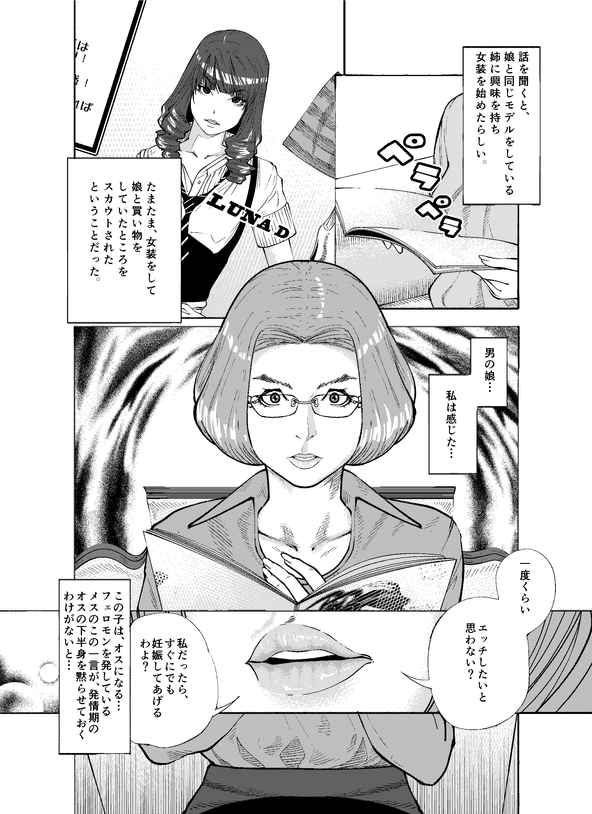 웹툰 이미지 3
