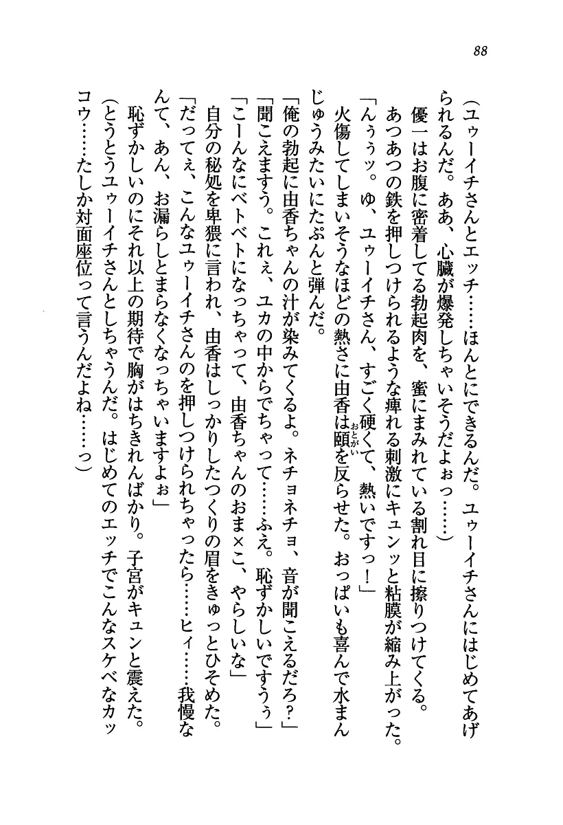 웹툰 이미지 88