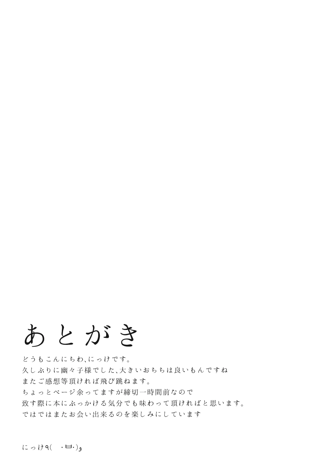 웹툰 이미지 21