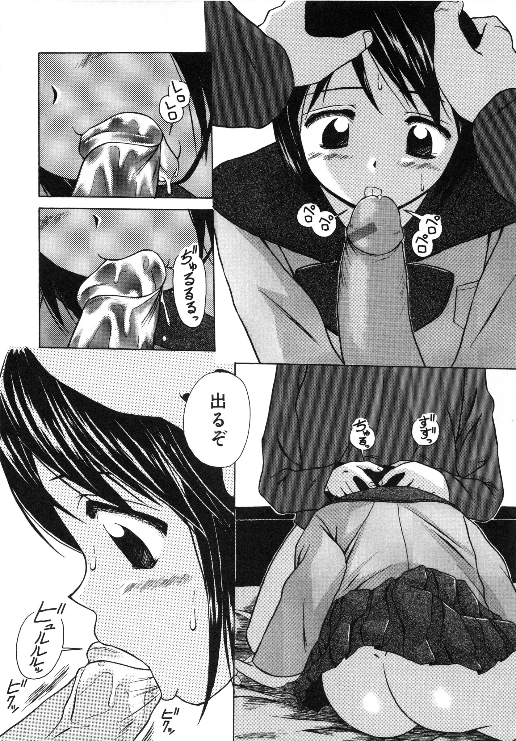 웹툰 이미지 33