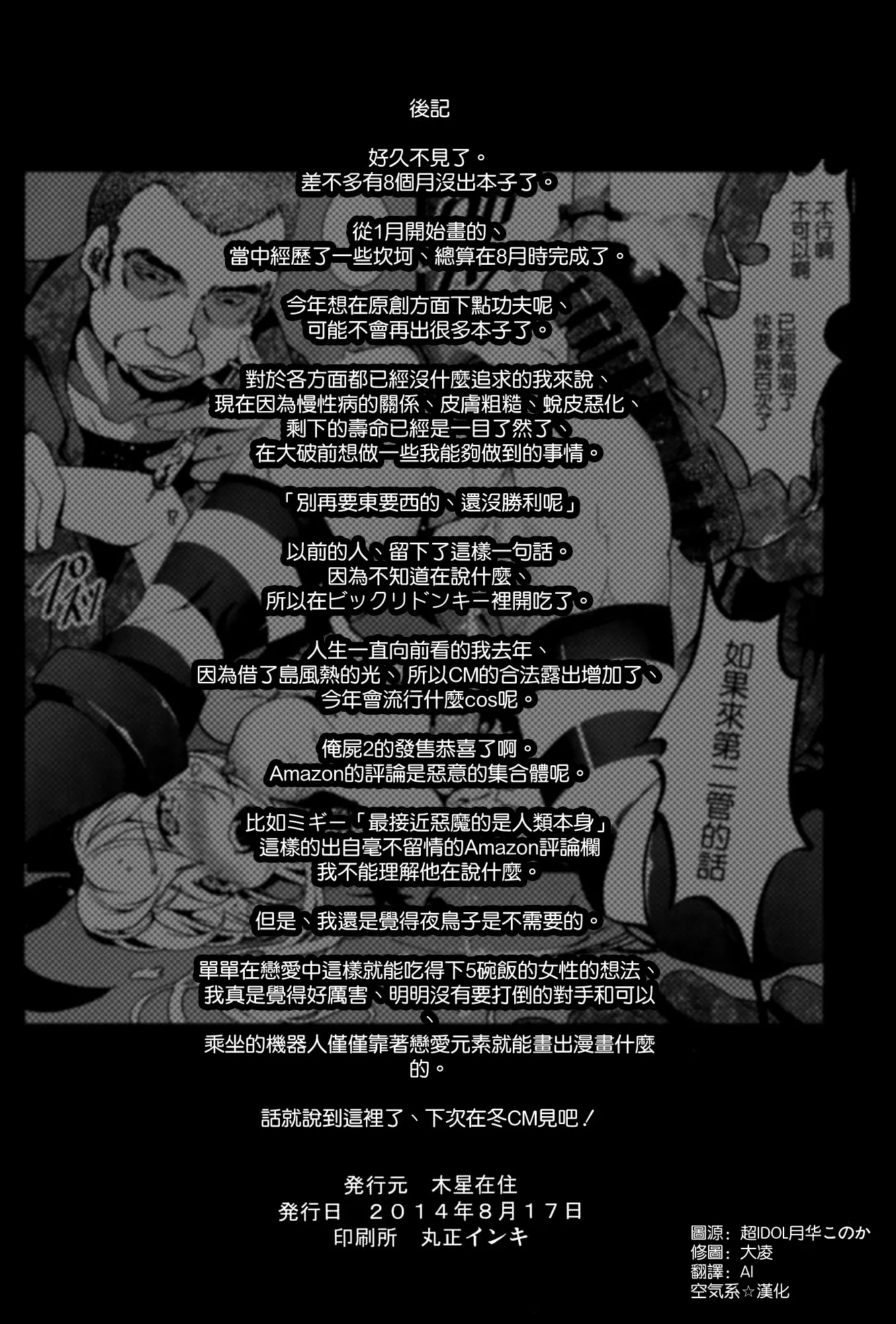 웹툰 이미지 25