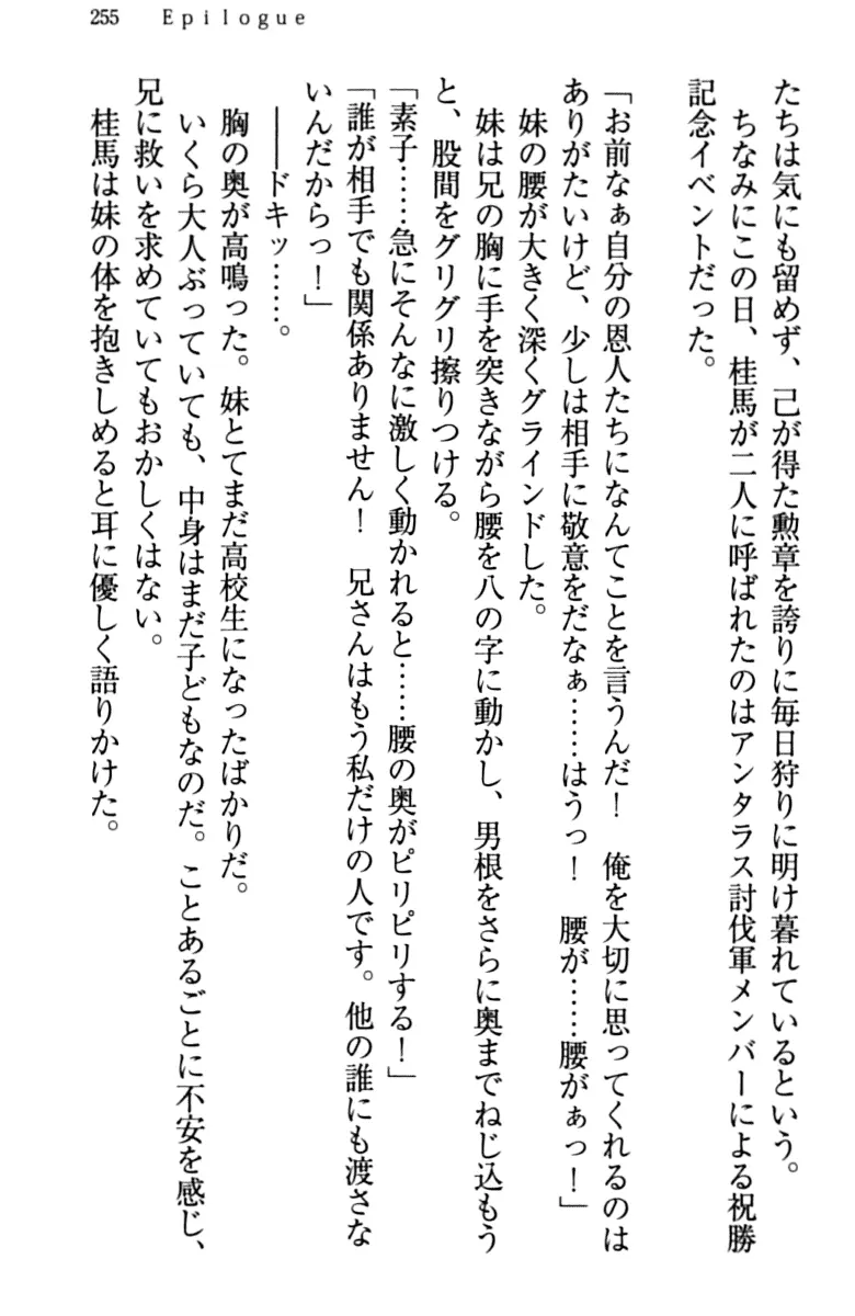 웹툰 이미지 264