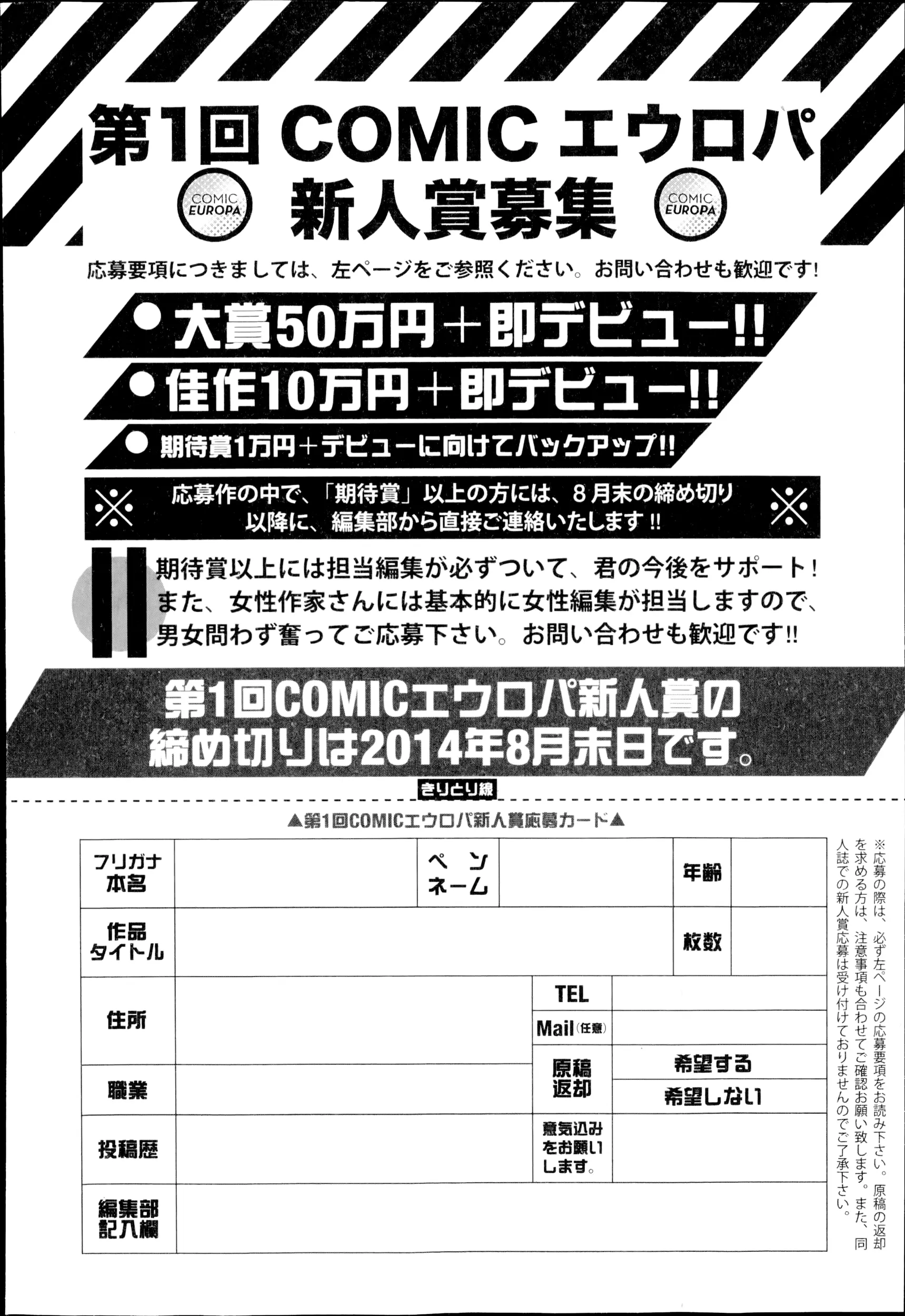 웹툰 이미지 331