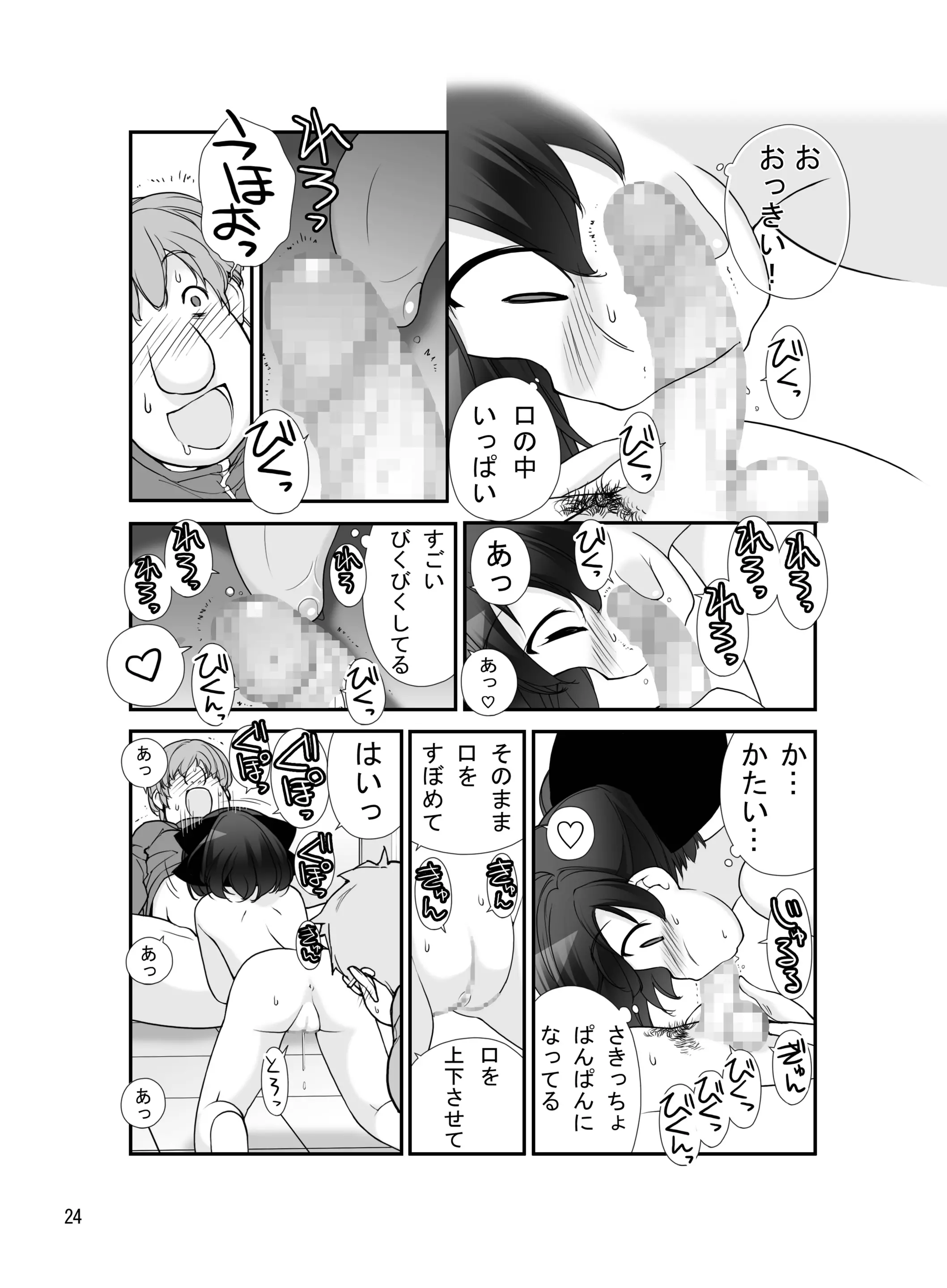 웹툰 이미지 23