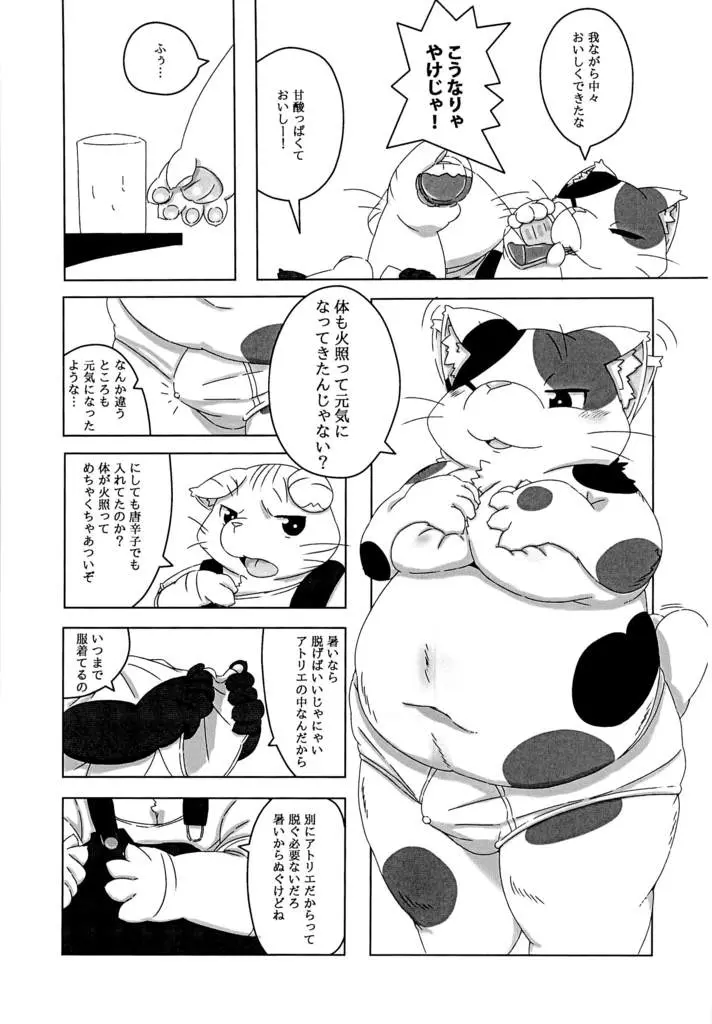 웹툰 이미지 23
