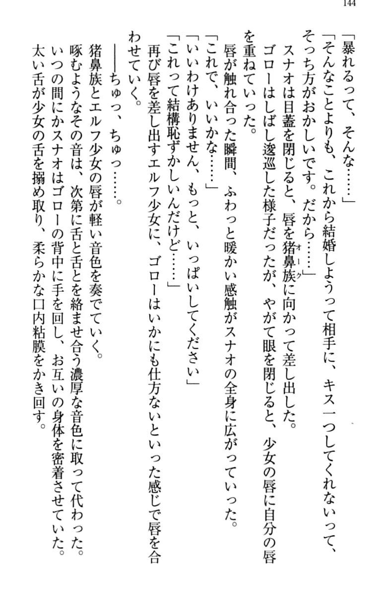 웹툰 이미지 153