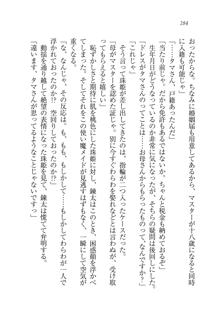 웹툰 이미지 284