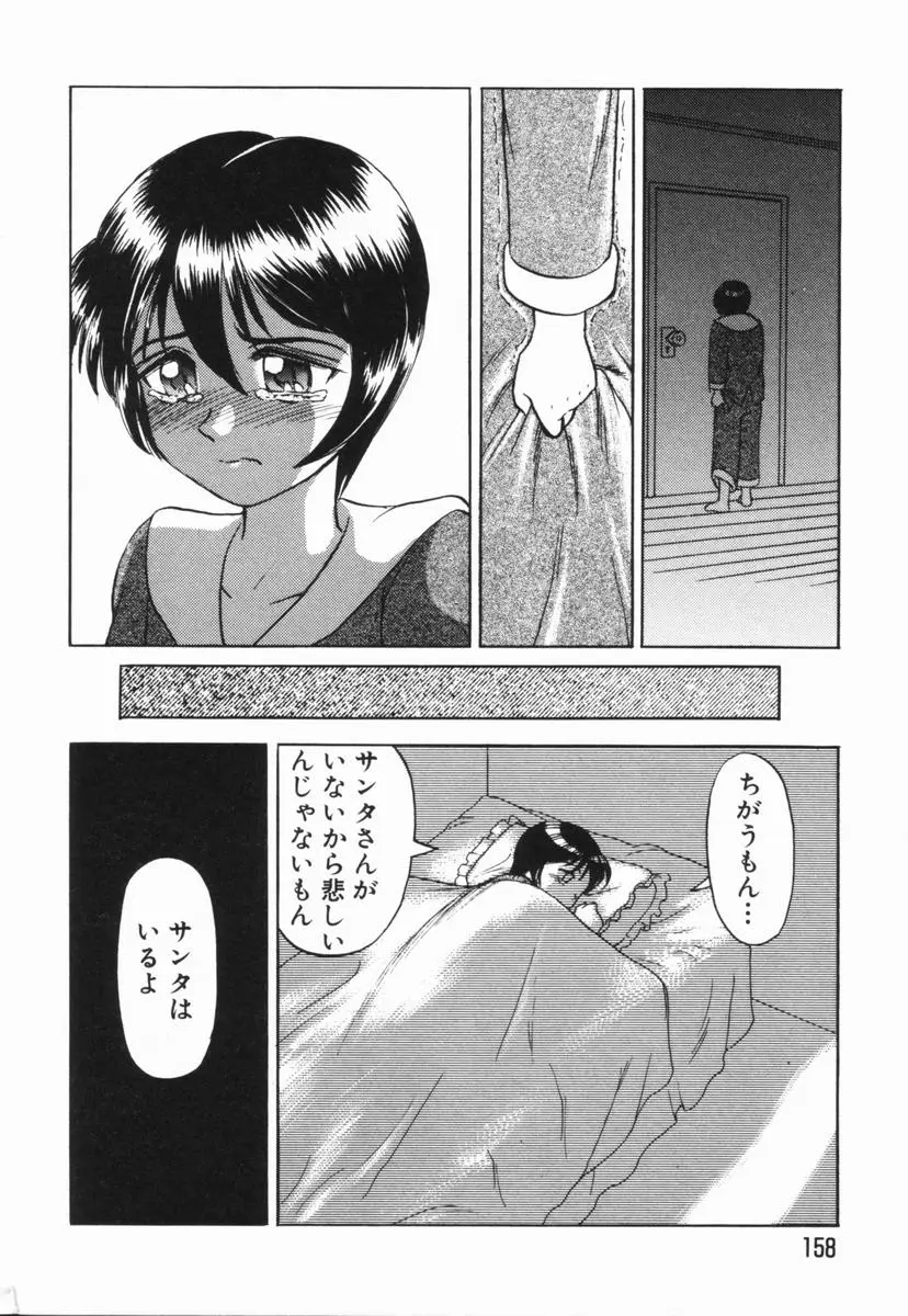 웹툰 이미지 156