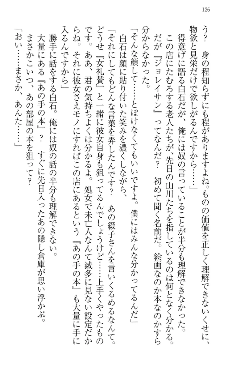 웹툰 이미지 135