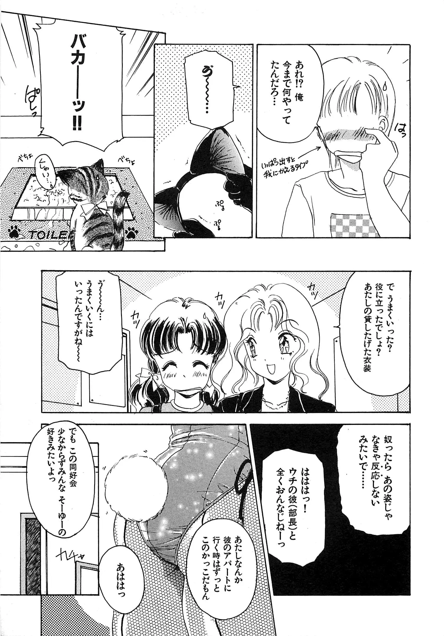 웹툰 이미지 271