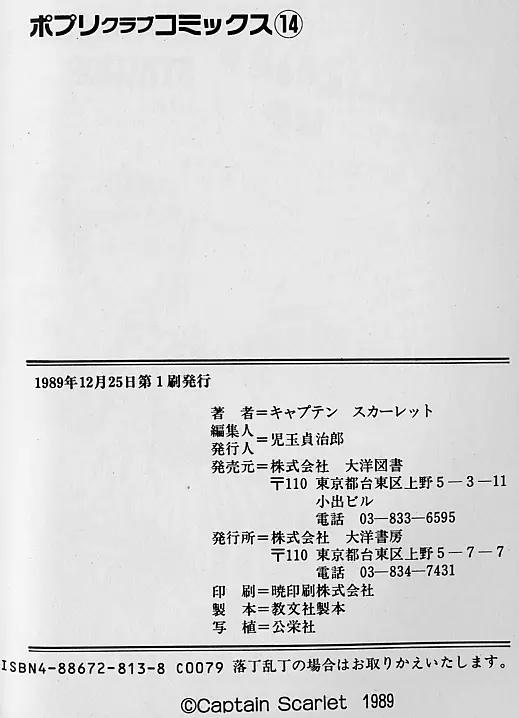 웹툰 이미지 93