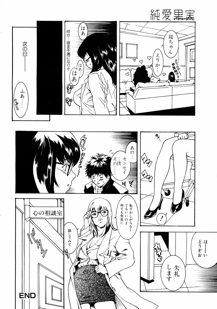 웹툰 이미지 109