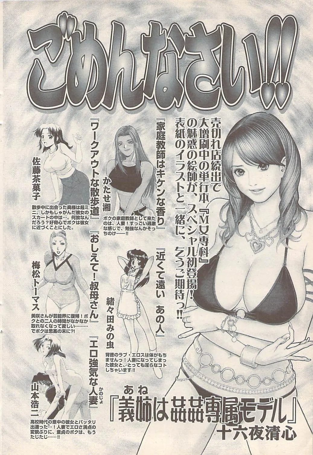 웹툰 이미지 65