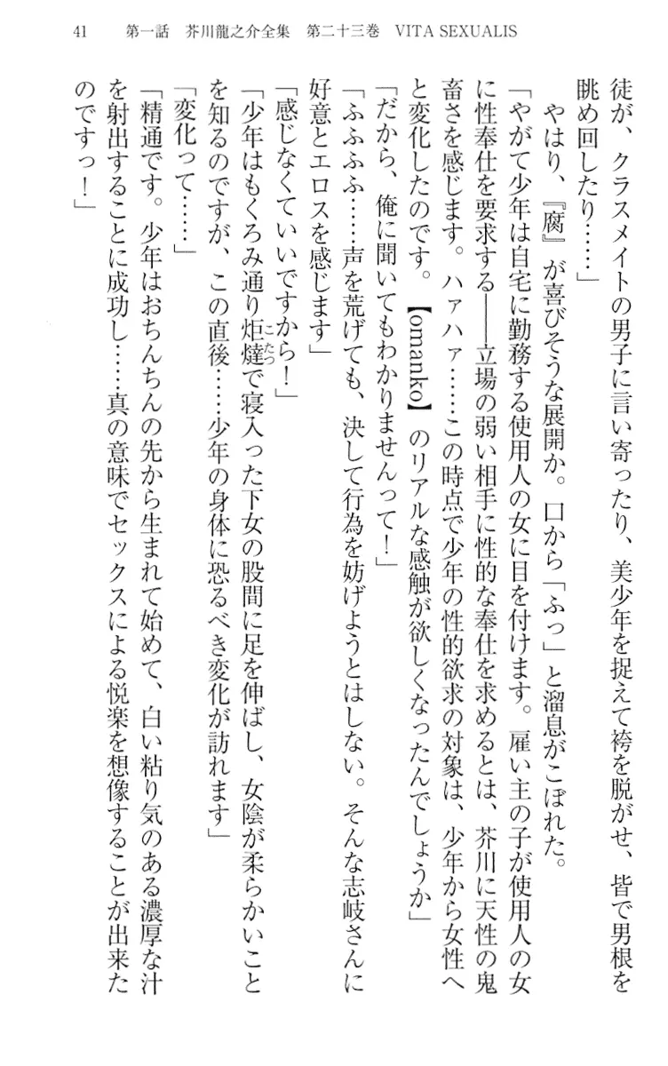 웹툰 이미지 50