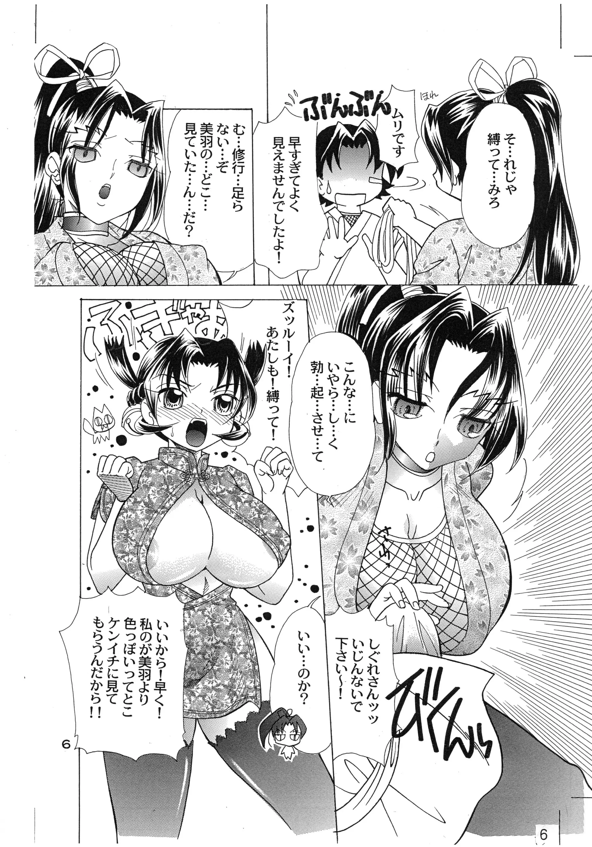 웹툰 이미지 11