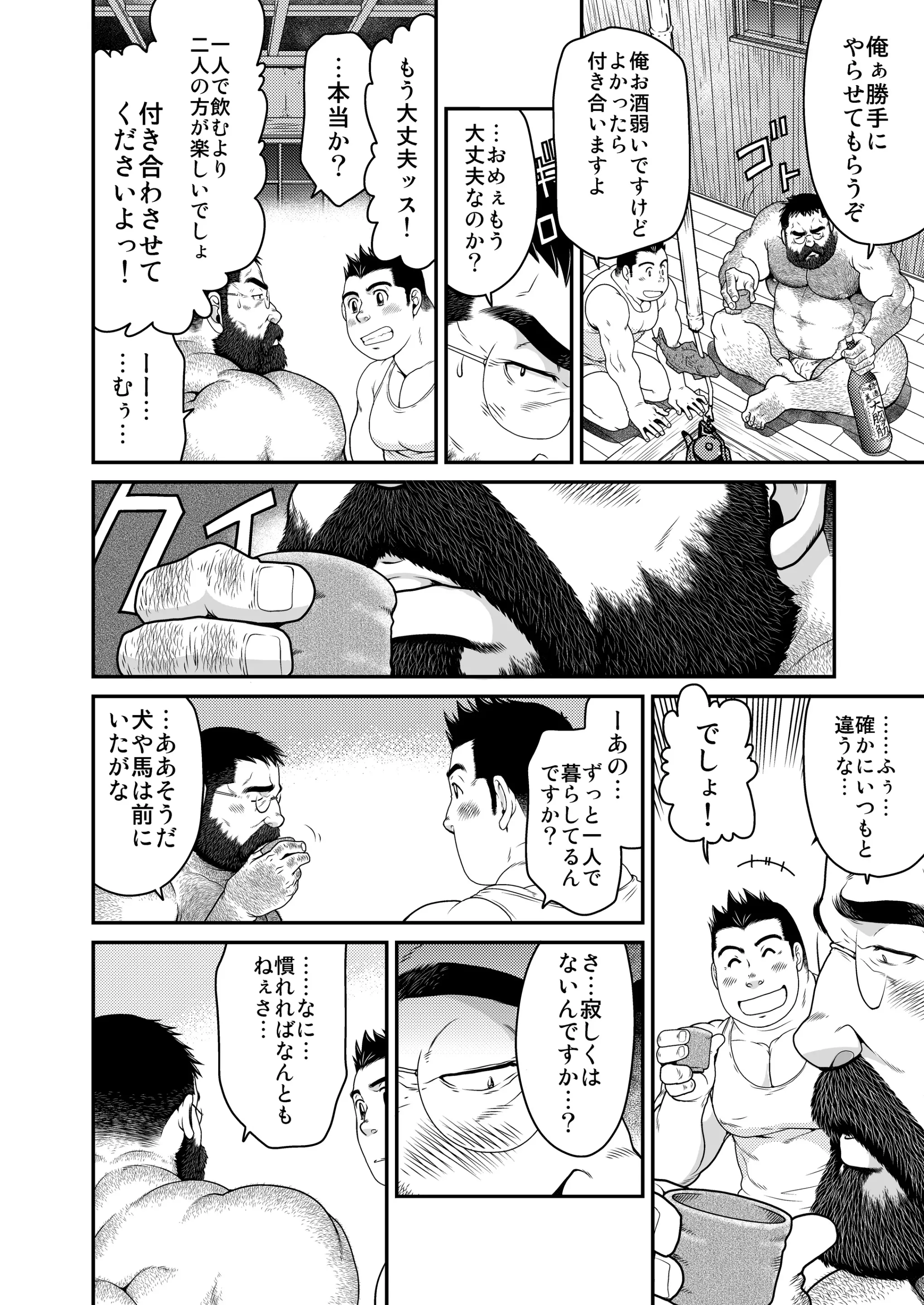 웹툰 이미지 20