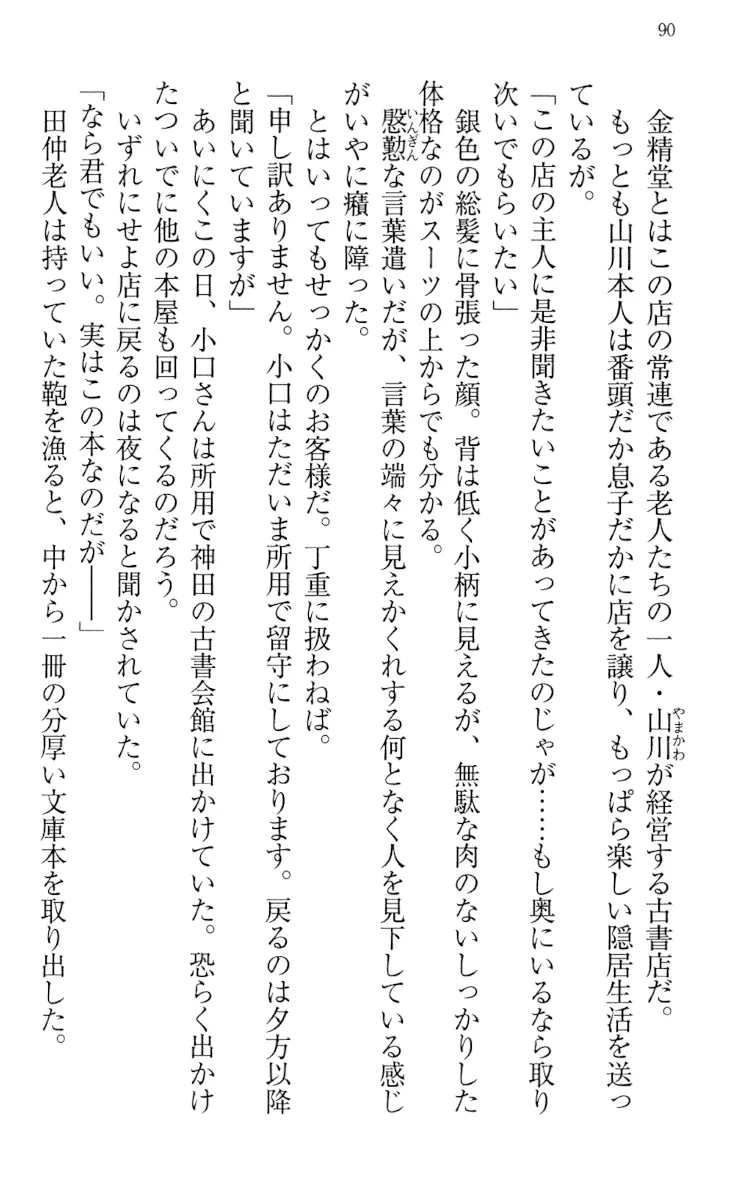 웹툰 이미지 99