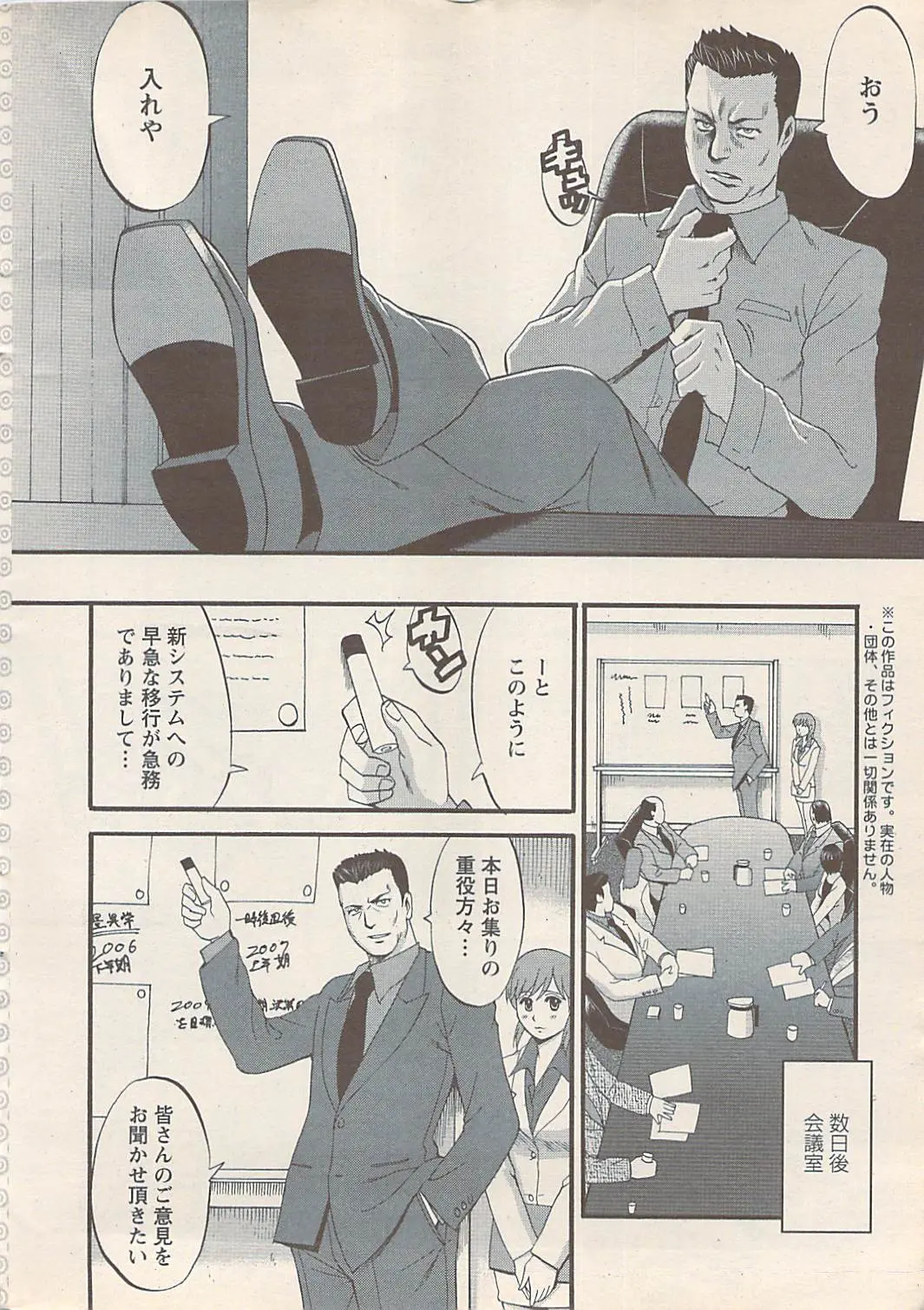 웹툰 이미지 9