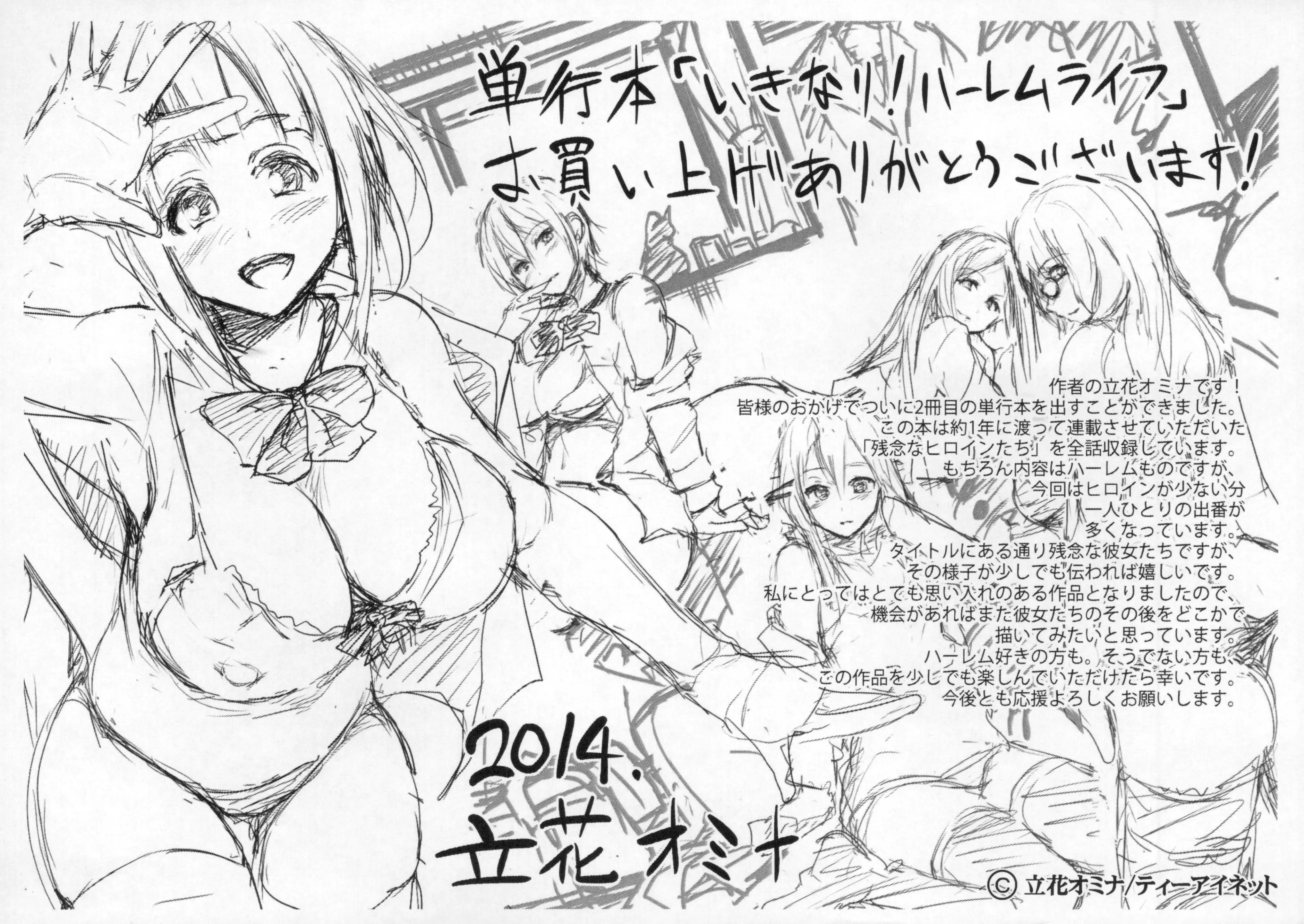 웹툰 이미지 215