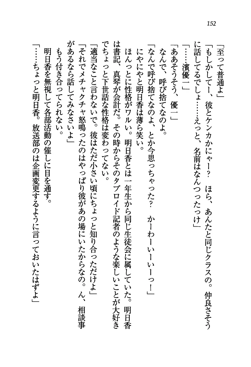 웹툰 이미지 152