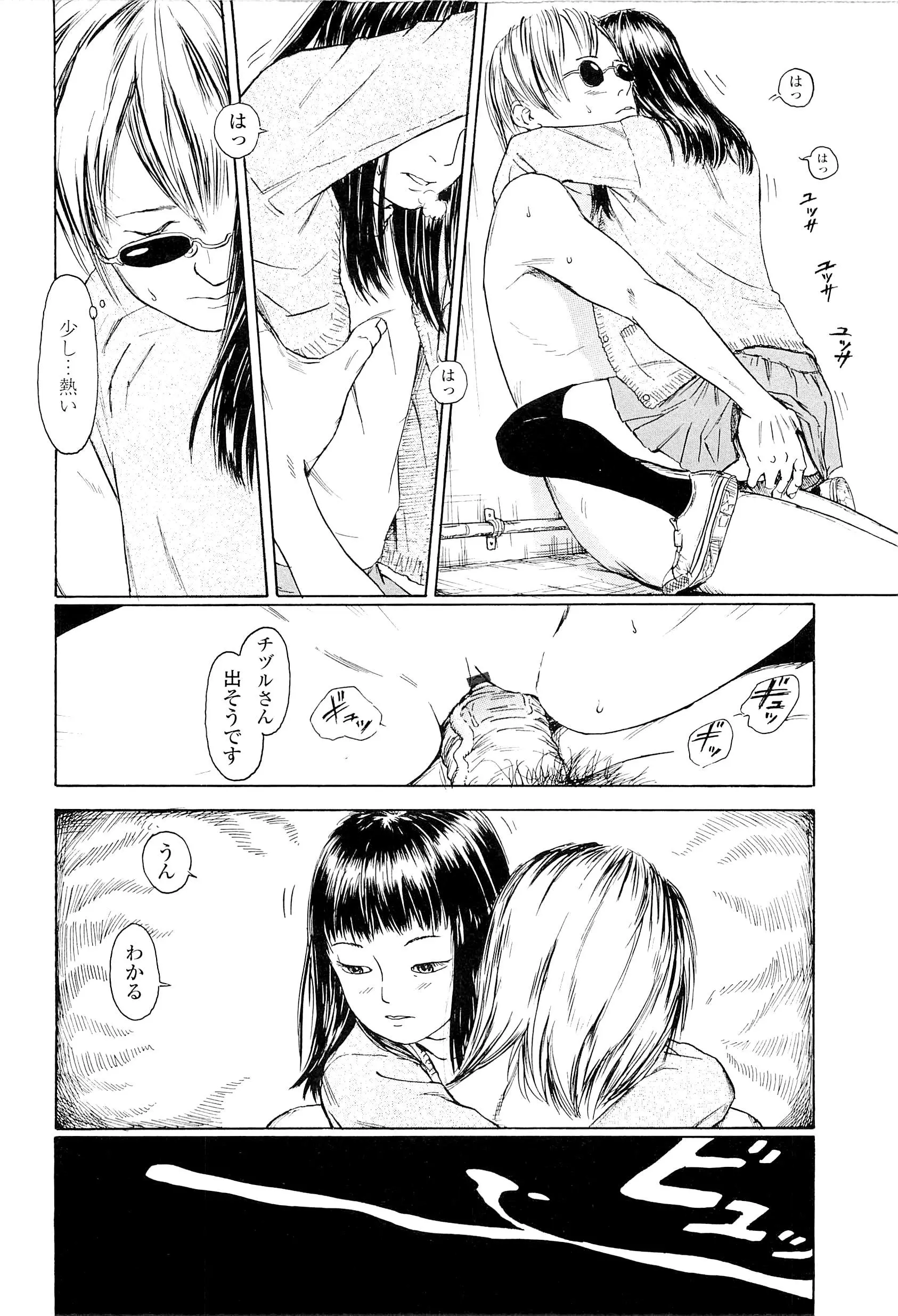 웹툰 이미지 207