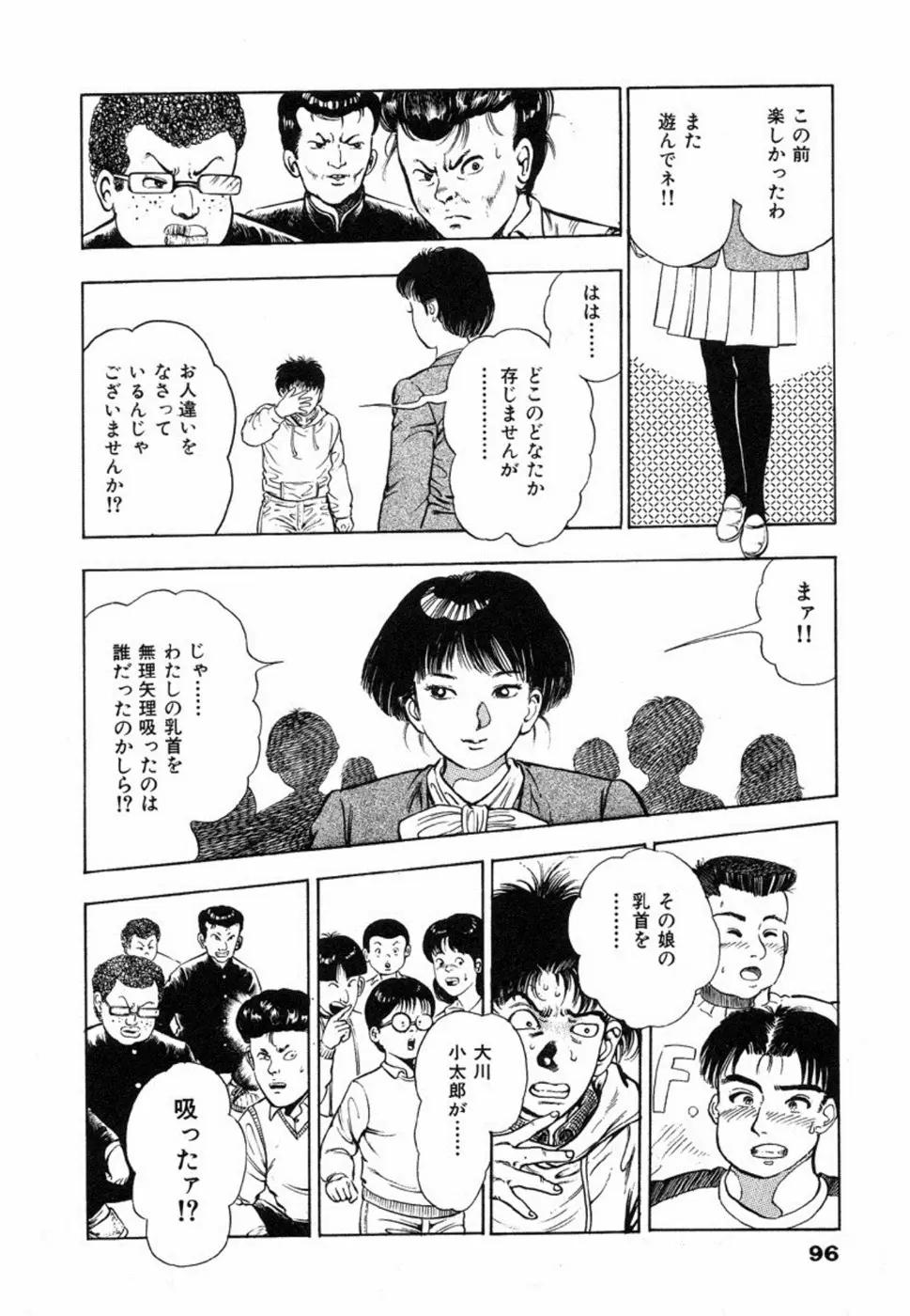 웹툰 이미지 99