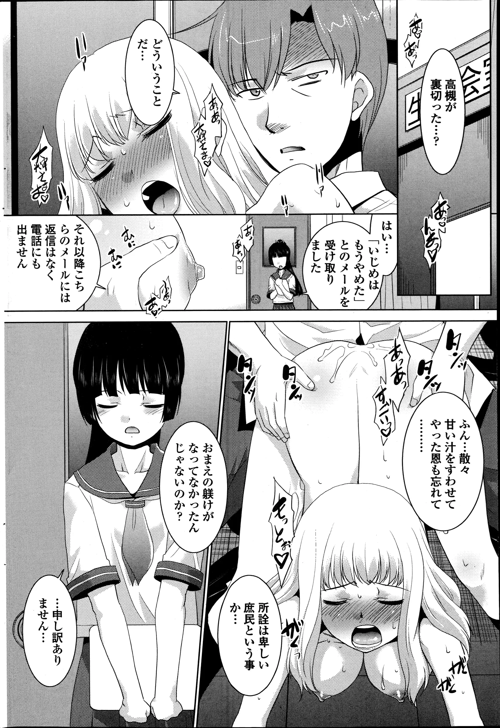웹툰 이미지 191
