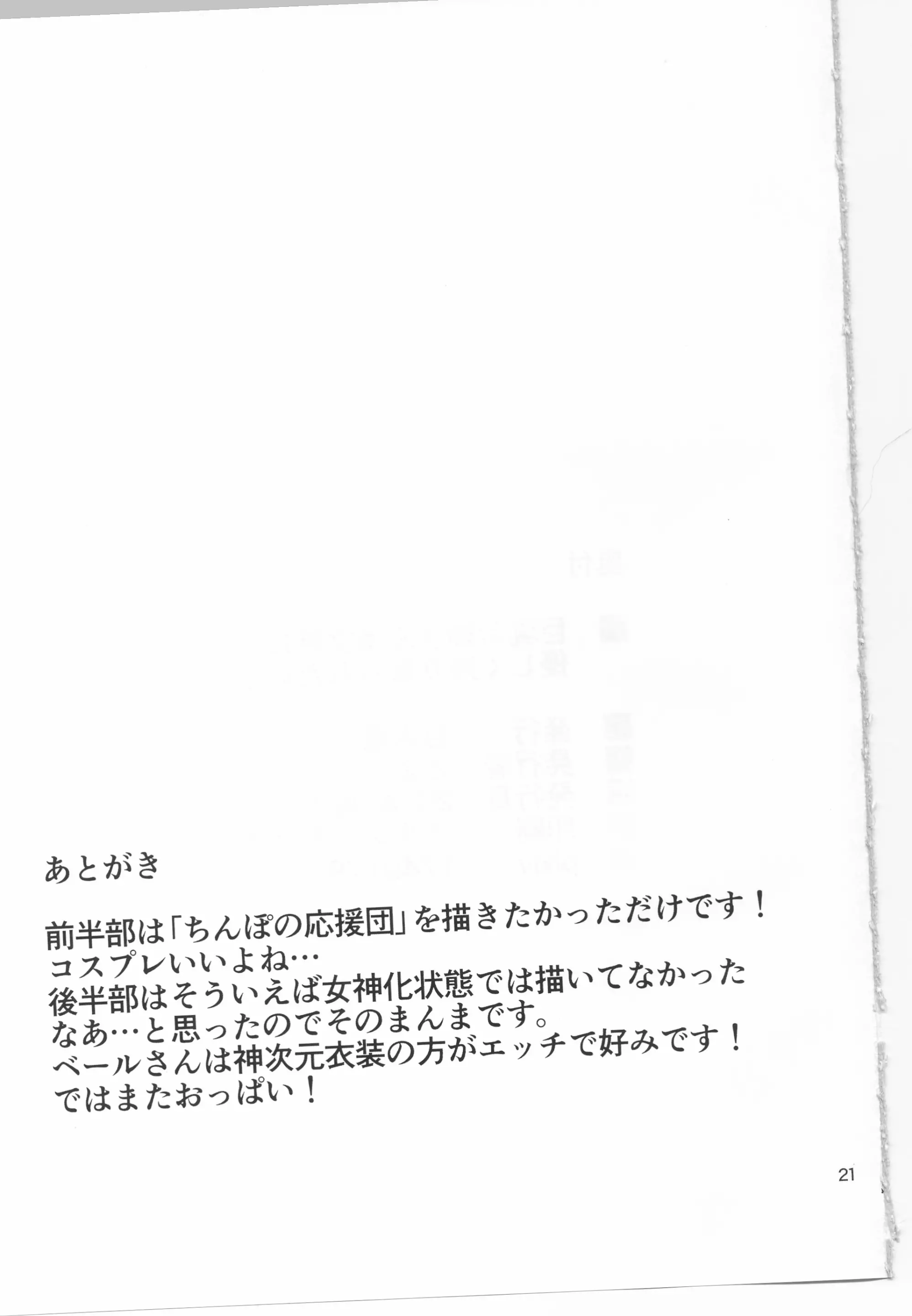 웹툰 이미지 18