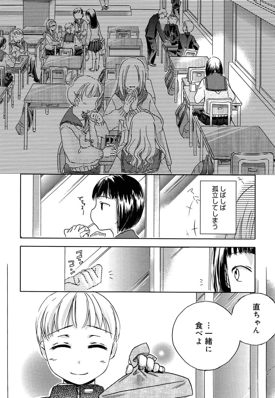 웹툰 이미지 138
