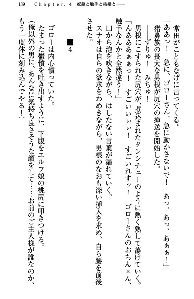 웹툰 이미지 148